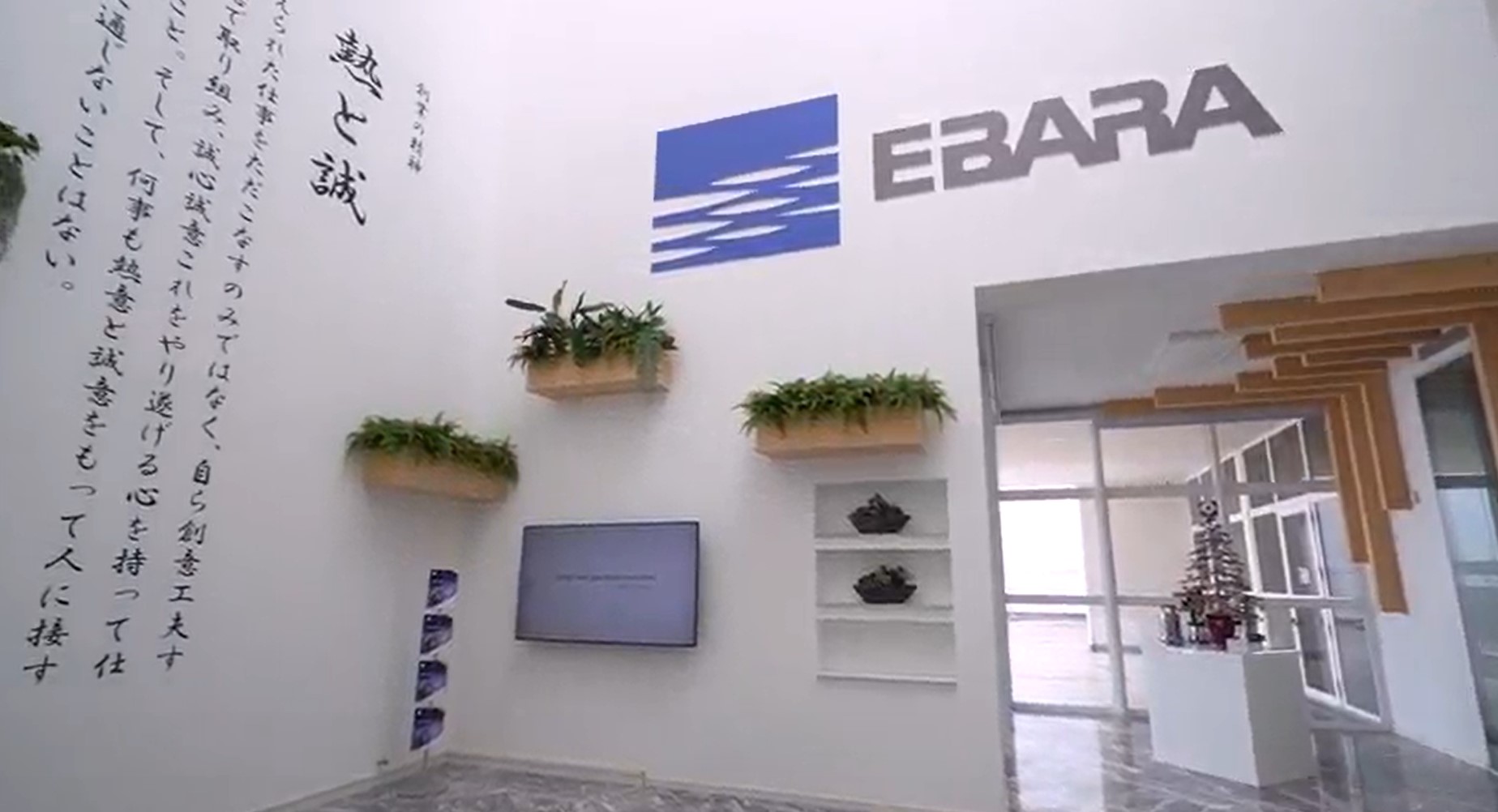 EBARA Europe kiest voor Epson om de milieu-impact te verminderen